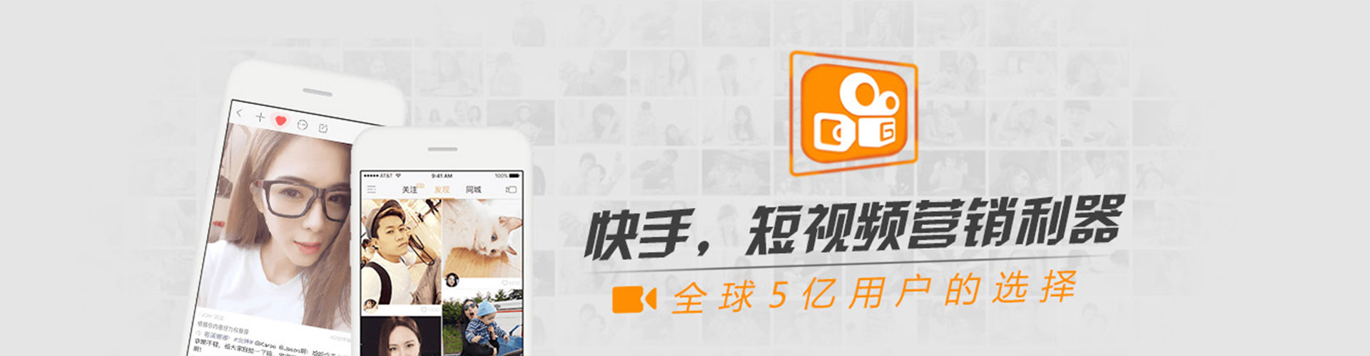 连江竞价广告