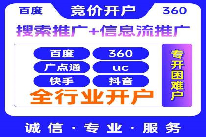 快手信息流广告的优化调整及效果提升案例