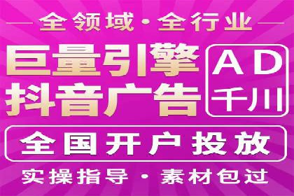 百度信息流开户必备条件及技巧